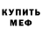 Кетамин VHQ King Galindo