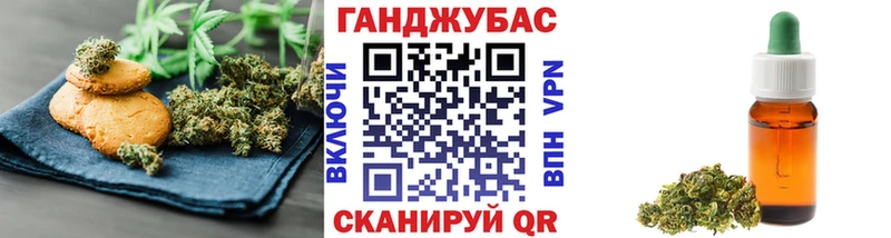 Cannafood марихуана  МЕГА вход  Отрадное  наркошоп 