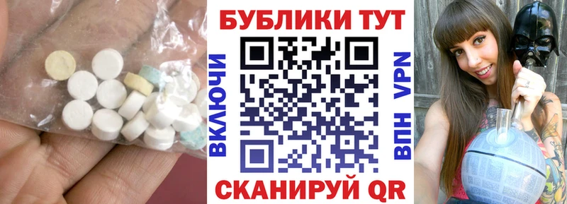 Ecstasy 280 MDMA Отрадное