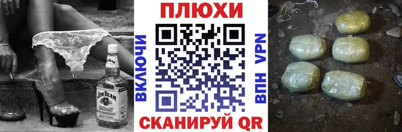 купить   OMG вход  Гашиш Cannabis  Отрадное 