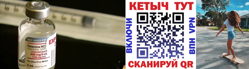 КЕТАМИН VHQ  KRAKEN ONION  Отрадное 