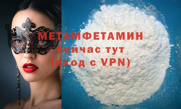 МДМА Нефтегорск