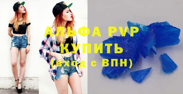 трава Навашино
