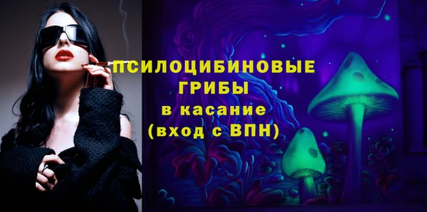 кристаллы Алапаевск