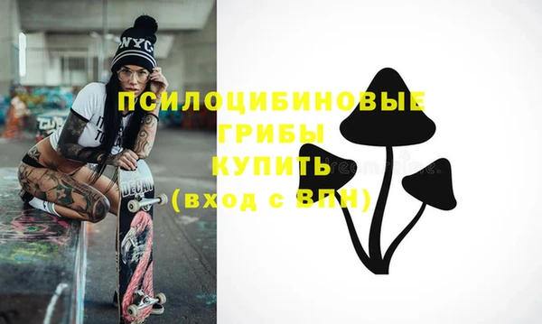 трава Навашино