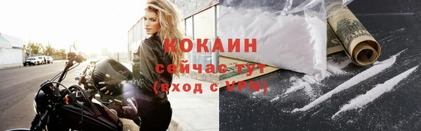 МДМА Алагир