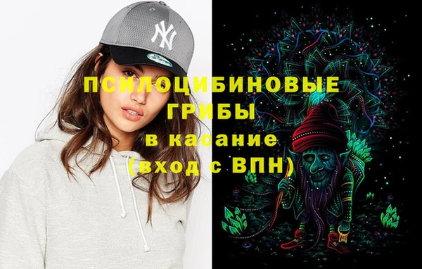 трава Навашино
