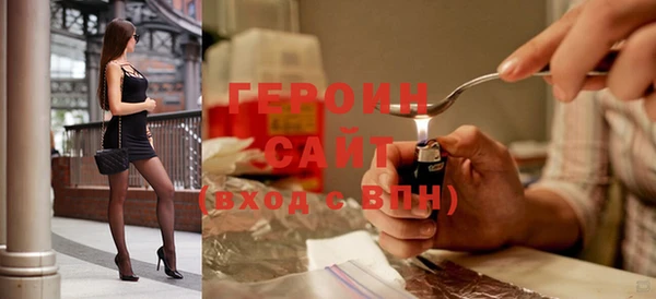 МДМА Нефтегорск