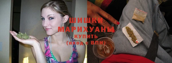 трава Навашино