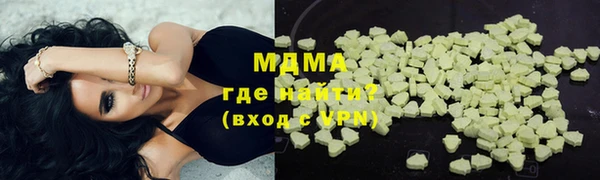 трава Навашино
