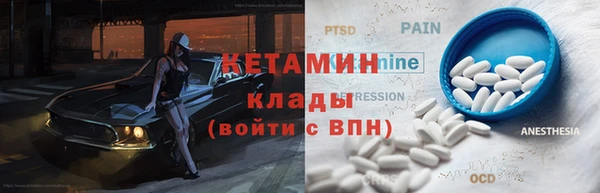 героин Нефтекумск