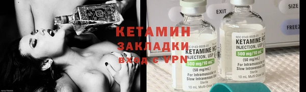 трава Навашино