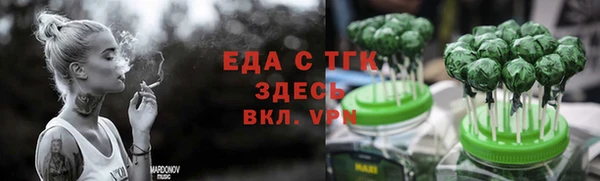 прущие грибы Наволоки