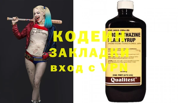 эйфоретик Надым