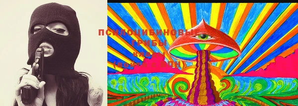 трава Навашино