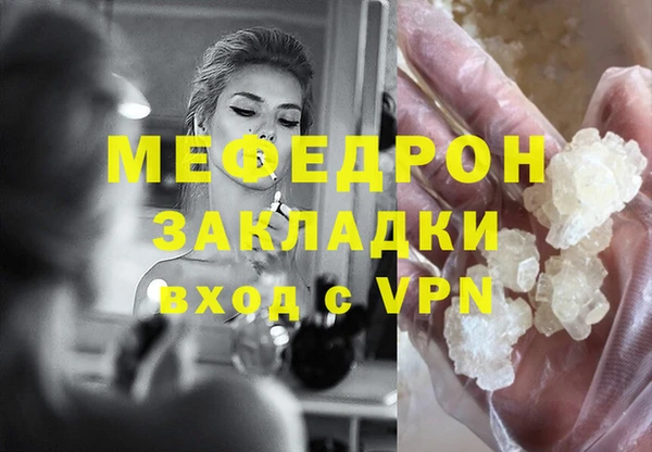 трава Навашино
