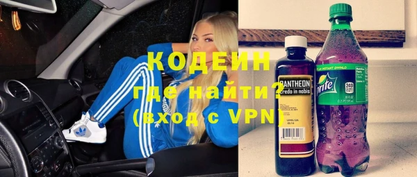трава Навашино