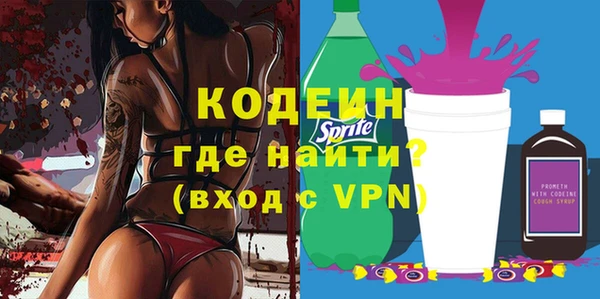 метамфетамин Новодвинск