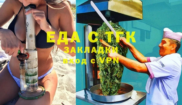эйфоретик Надым