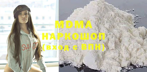 МДМА Нефтегорск