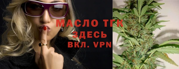 марки lsd Новозыбков