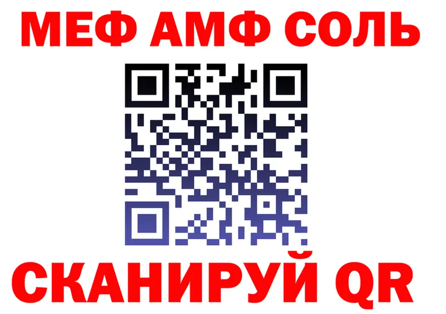 КЕТАМИН VHQ ТОР это МЕГА Отрадное