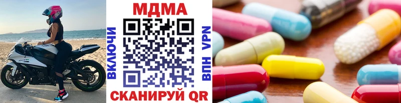 MDMA crystal  продажа наркотиков  Отрадное 