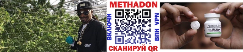 МЕТАДОН белоснежный Отрадное