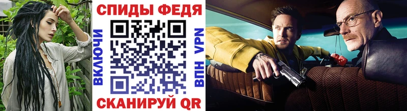 Метамфетамин Декстрометамфетамин 99.9% МЕГА ТОР Отрадное