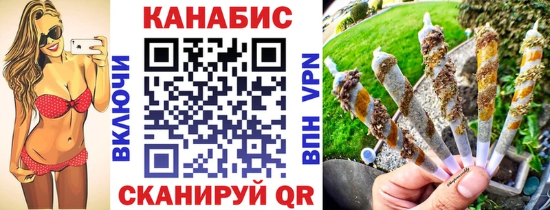Каннабис тримм  Отрадное 